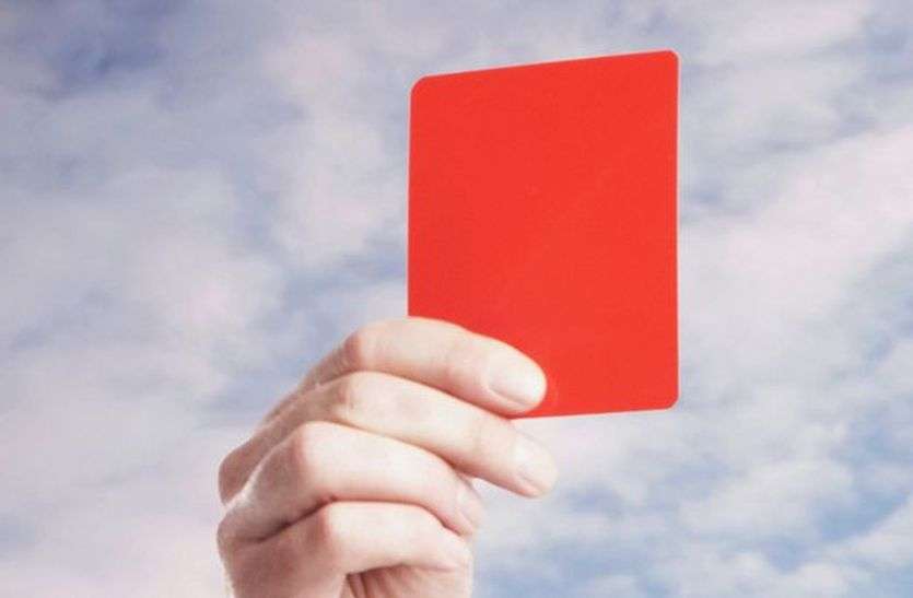Red card मैच फिक्सिंग के आरोप में चार फुटबॉलर पर लगा आजीवन प्रतिबंध