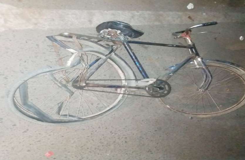 Road Accident in Sikar : सीकर जिले के दादिया इलाके में मजदूरी कर साइकिल पर अपने गांव जा रहे पति-पत्नी को कार ने कुचल दिया। हादसे में पत्नी की मौत हो गई वहीं पति अस्पताल में मौत से जंग लड़ रहा है। साइकिल पर गांव जा रहे पति-पत्नी को कार ने कुचला, पत्नी की दर्दनाक मौत