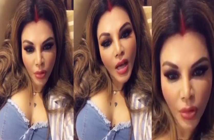 rakhi sawant sindoor look राखी सावंत का सिंदूर और मंगलसूत्र वाला लुक वायरल, यूजर्स कर रहें ऐसे कमेंट्स