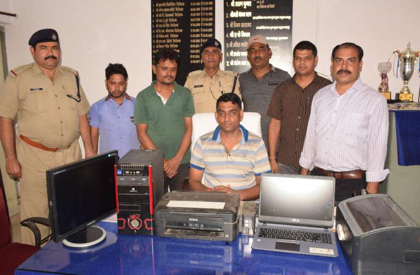Two blacksmith arrested for e-ticketing of railway रेलवे के ई-टिकट की कालाबाजारी करने वाले दो गिरफ्तार
