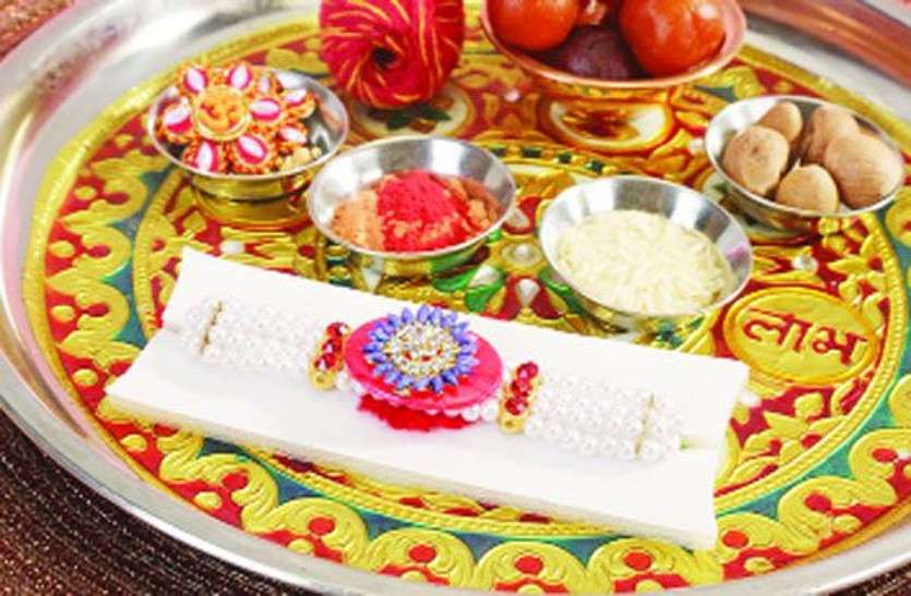 Raksha Bandhan 2019