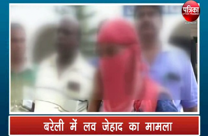Khalid raped minor girl in bareilly crime news अमन बन खालिद ने नाबालिग लड़की से किया रेप, विरोध पर दी वीडियो वायरल करने की धमकी