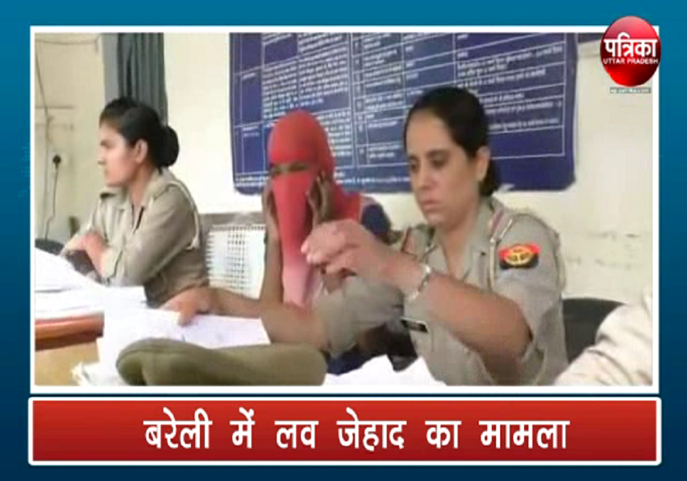 Khalid raped minor girl in bareilly crime news