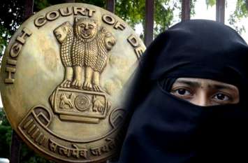 Petition filed against Triple Talaq bill in Delhi High Court तीन तलाक बिल के खिलाफ दिल्ली हाईकोर्ट में दायर याचिका, 2 धाराएं हटाने की मांग