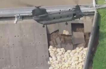 Chinook help taken to fill crack on wall of Todd Brook Dam VIDEO: टोडा ब्रूक बांध की दीवार पर पड़े दरार को भरने के लिए ली गई 'चिनूक' की मदद