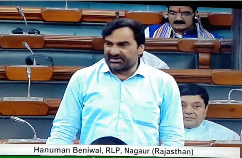 MP Beniwal raised questions on environmental clearance of Ambuja Cement Company सांसद बेनीवाल ने अम्बुजा सीमेंट कम्पनी की पर्यावरण अनापत्ति पर खड़े किए सवाल, मंत्री ने दिए जांच के आदेश