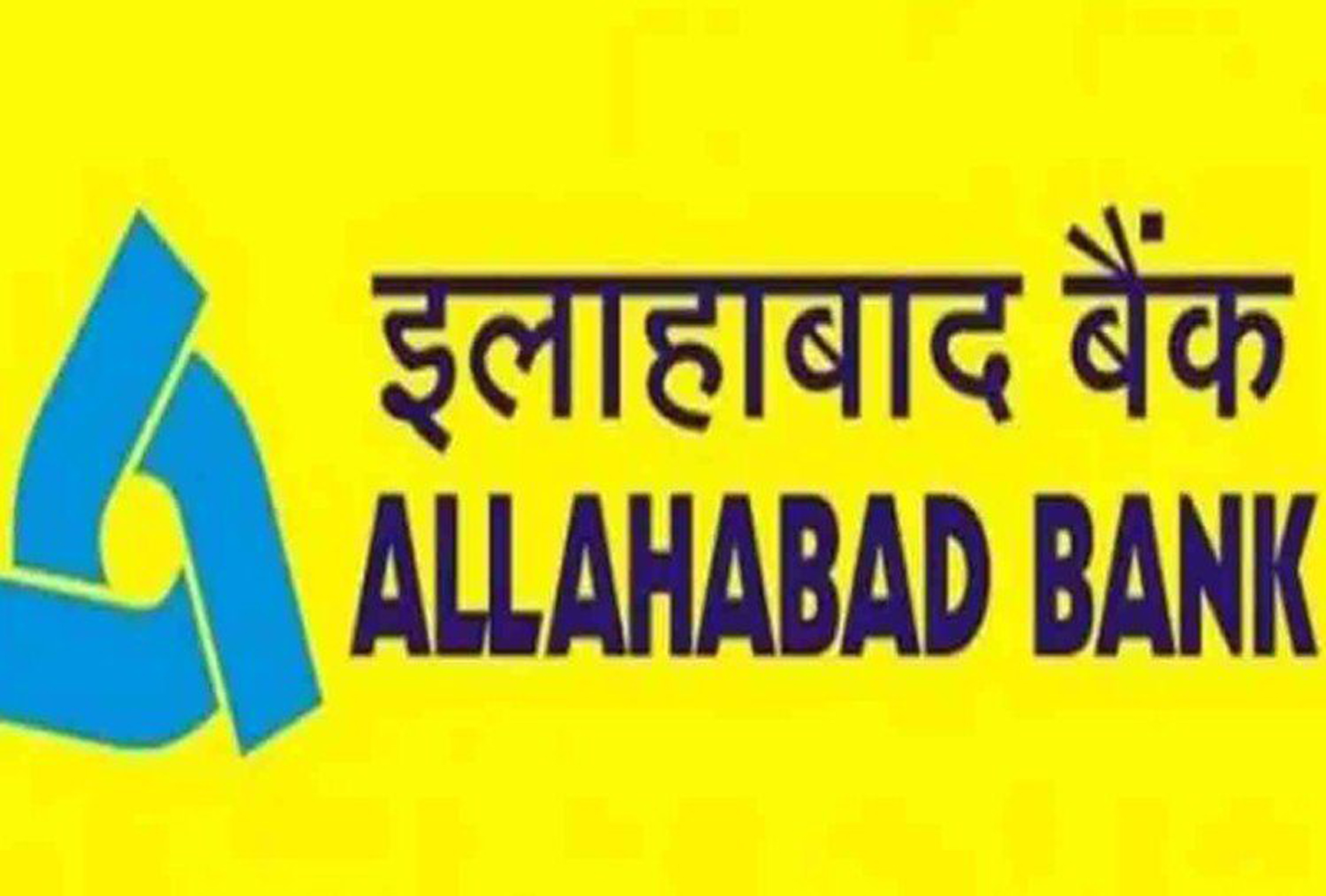 Allahabad Bank S Three Branches Will Be Closed इल ह ब द ब क क य श ख ए ह ग ब द ५० हज र ख त द र ह ग पर श न Patrika News