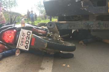 Chhattisgarh accident: 2 friend crushed by trailer दर्दनाक हादसा: बाइक सवार 2 दोस्तों के लिए मौत बनकर आया ट्रेलर, पहियों से कुचल डाला, 2 घरों के बुझ गए चिराग