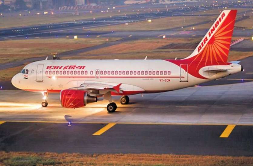 air india ट्रेन के दाम में Air India करा रहा हवाई यात्रा, आज से बुक करें टिकट