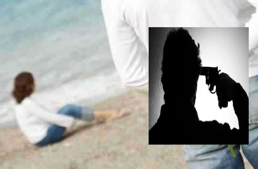 Lover shot himself for love of girl जब प्रेमिका के प्यार में नहीं हो पाया सफल तो प्रेमी ने खुद को मारी गोली, मचा हड़कम्प