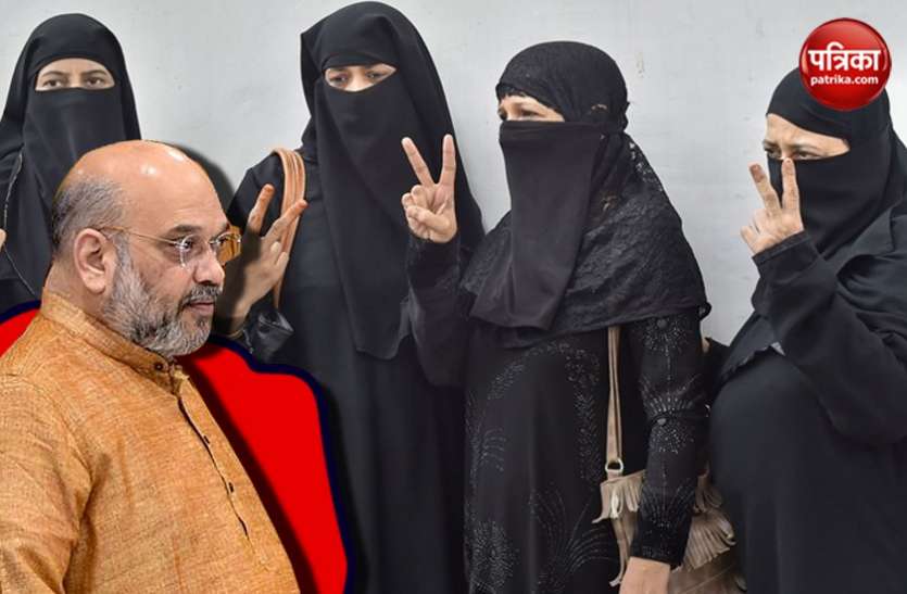 Triple talaq तीन तलाक: एक कुप्रथा का अंत