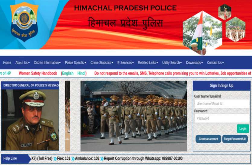 HP Police Constable Exam 2019 HP Police Constable Exam 2019: एडमिट कार्ड सीधे यहां से करें डाउनलोड, परीक्षा 11 अगस्त को होगी आयोजित