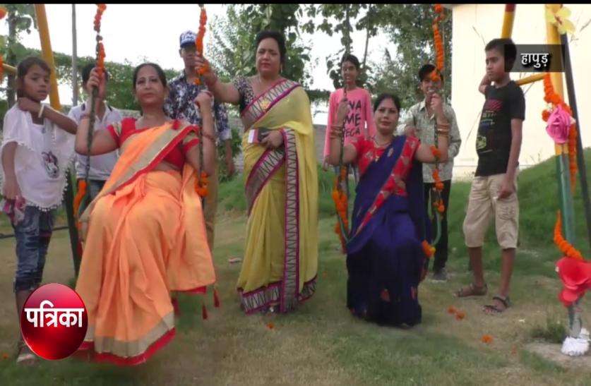 hapur