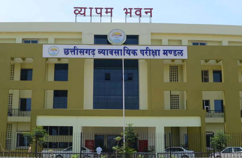 Chhattisgarh Vyapam Assistant Teacher recruitment Admit card released व्यापम की PET, PPT समेत इन प्रवेश परीक्षाओं के आवेदन की तारीख बढ़ी, जानिए डिटेल