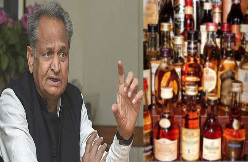 ashok gehlot देर रात तक खुलने वाली शराब की दुकानों को लेकर फिर होगी सख्ती, CM गहलोत ने बैठक में दिए निर्देश