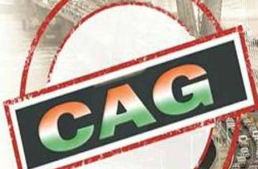 Rajasthan PSU : CAG कैग की रिपोर्ट से सबक ले राजस्थान सरकार