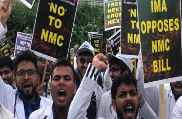 Delhi : Resident Doctors Association strike withdraw oppose nmc bill दिल्ली: NMC बिल का विरोध कर रहे जूनियर डॉक्टरों की हड़ताल खत्म