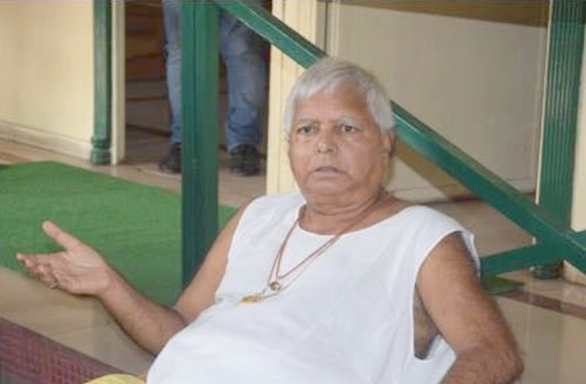 lalu prasad yadav bihar