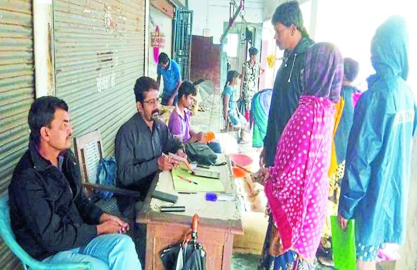 ration card