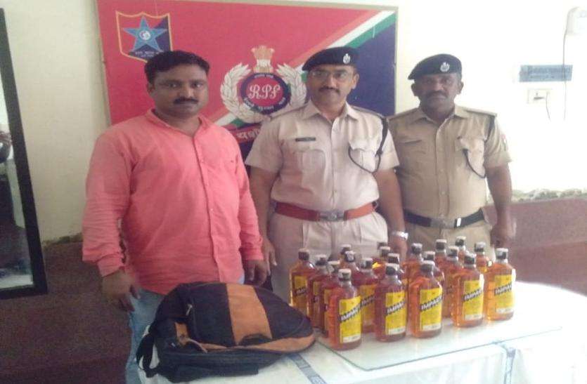 RPF RPF- ahmedabad: शराब की तस्करी करनेवालों पर आरपीएफ का शिकंजा