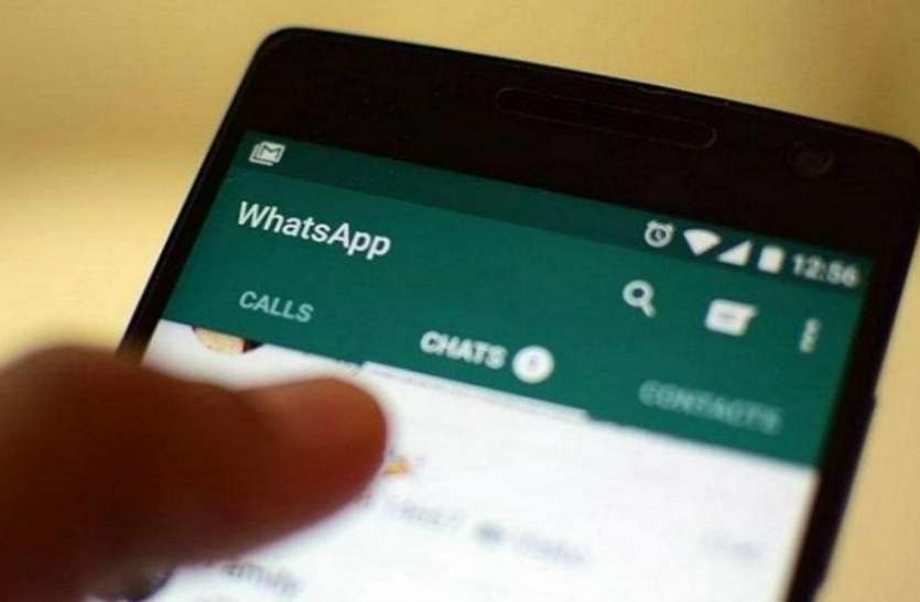media अब WhatsApp पर कई बार फॉरवर्ड किए गए मैसेज में होगा डबल ऐरो आइकन, अफवाहों को रोकने में मिलेगी मदद