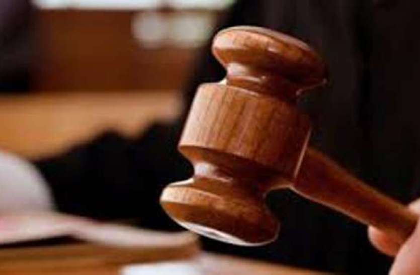 Court श्रीगंगानगर : बॉर्डर के पास अबोहर के भीम हत्याकांड मामले में कोर्ट का बड़ा फैसला, 24 को उम्रकैद