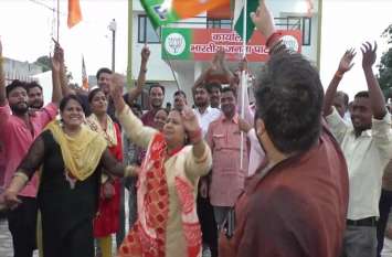 BJP Vidhayak Disputed statement on Jammu Kashmir reorganization bill #Article370 #Remove35A : बीजेपी कार्यालय में नेताओं और कार्यकर्ताओं ने जमकर मनाया जश्न, विधायक ने दिया विवादित बयान