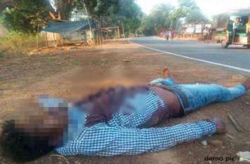 JammuKashmir,Art 370,1 man killed in bastar,naxal area,police on duty क्या नक्सली कर रहें हैं बदले की तैयारी, सड़क में मिली लाश, जांच में जुटी पुलिस