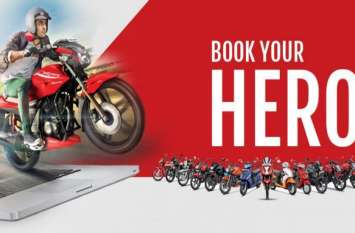 hero bike hero bike