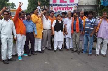 After removing Article 370 and 35A in Jammu and Kashmir, people of Hin #Article370 : जम्मू कश्मीर में धारा 370 और 35A हटने के बाद रायबरेली में हिंदू संगठनों और अन्य पार्टियों के लोगों ने मनाया हर्षोल्लास