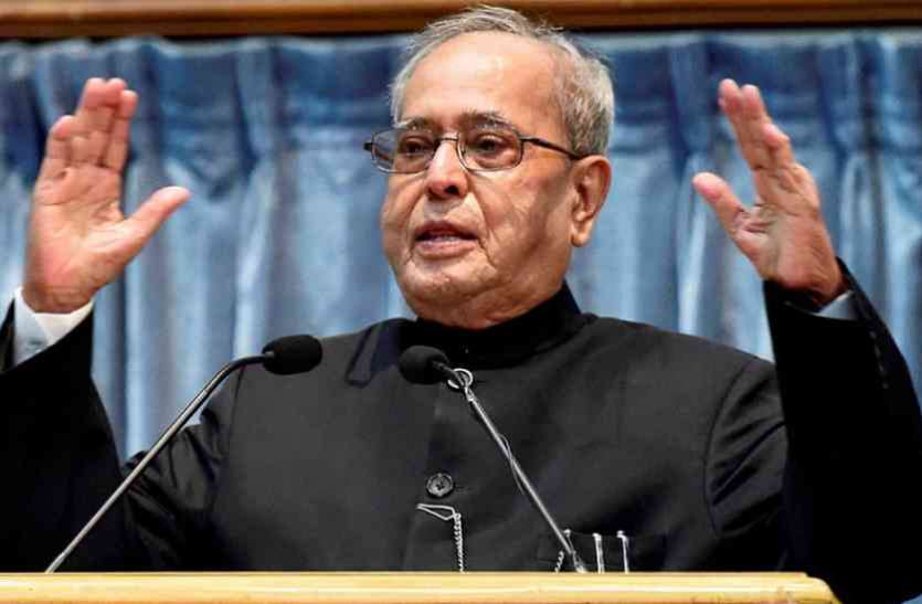 Pranab Mukherjee डिटर्जेंट बेचने के लिए नहीं हैं आईआईटी ग्रेजुएट : प्रणब मुखर्जी