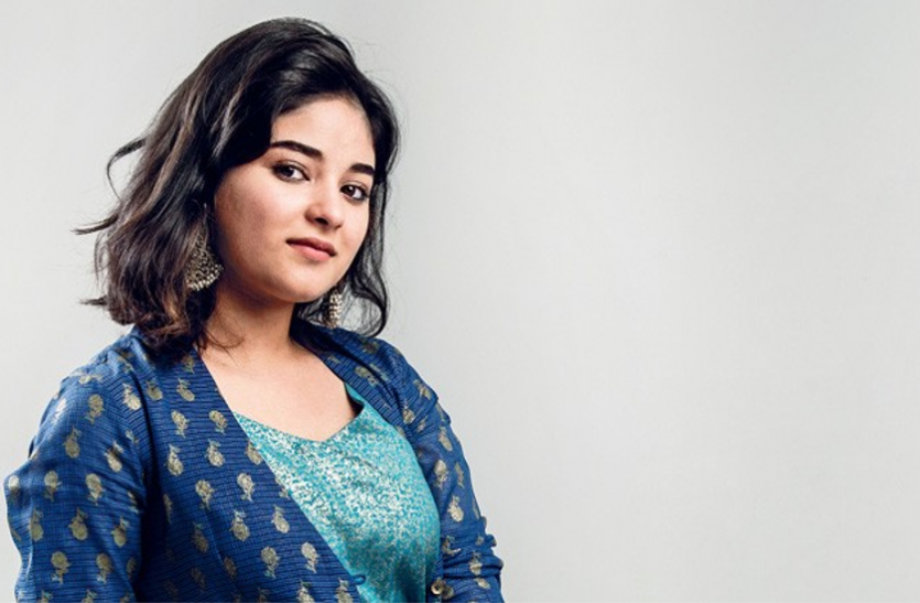 Zaira Wasim jammu kashmir: जायरा वसीम ने कहा, यह दौर भी गुजर जाएगा