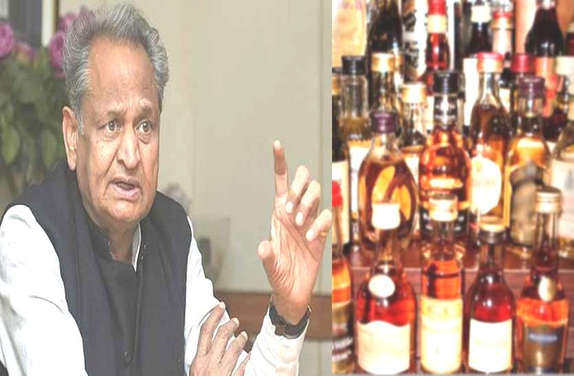 ashok gehlot