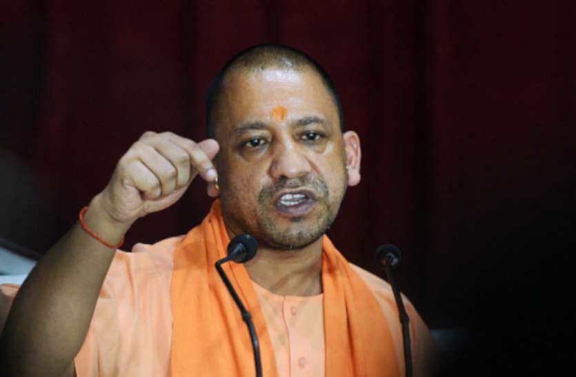 CM Yogi Adityanath Angry With IAS Officers In Uttar Pradesh - सीएम योगी ...