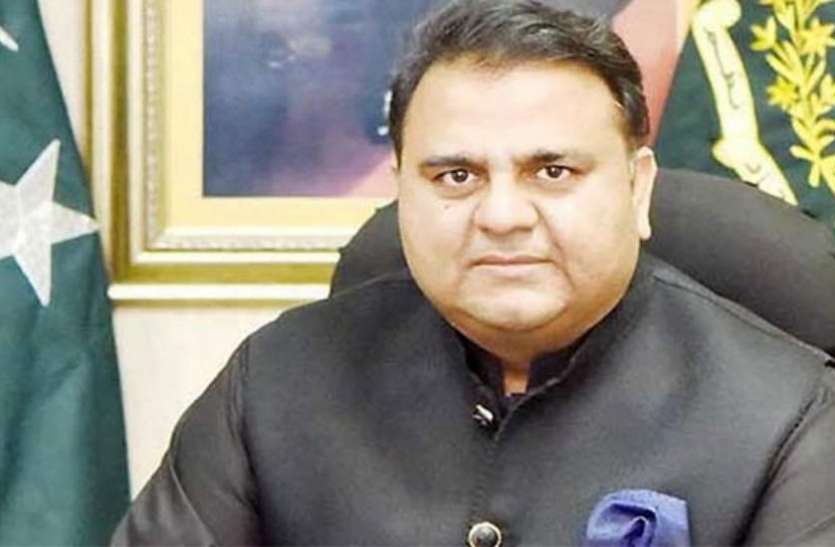 fawad पाक के मंत्री फवाद हुसैन ने कश्मीर पर दिया बड़ा बयान, भारत को दी युद्ध की धमकी