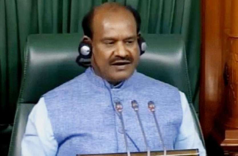 om birla लोकसभा अनिश्चितकाल के लिए स्थगित, स्पीकर बिड़ला बोले- ऐतिहासिक सत्र में 36 बिल पास