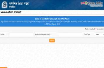 MP Board Supplementary Result 2019: Class 10th and 12th result MP Board Supplementary Result 2019: दसवीं और बारहवीं पूरक परीक्षा के परिणाम जारी, यहां देखें