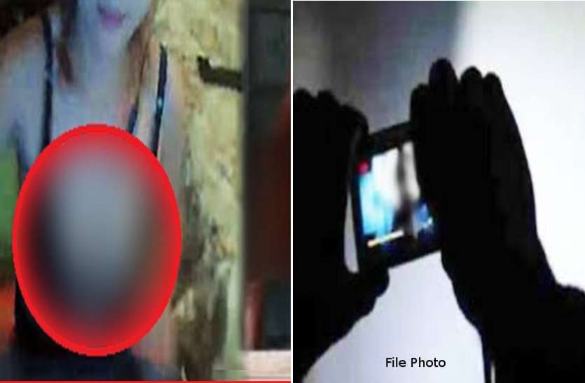 video call फेसबुक में हुई शिक्षाकर्मी से दोस्ती, वीडियो कॉल में करने लगा अश्लील हरकत, फिर जो हुआ