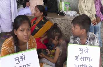 A woman sitting on protest against her husband अपने ही पति के खिलाफ बच्चों सहित धरने पर बैठी महिला, परिवहन विभाग ने दिया न्याय दिलाने का भरोसा