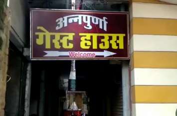 Bihar Man Suicide in Mughalsarai Hotel बिहार के युवक की यूपी के चंदौली के होटल में मिली लाश