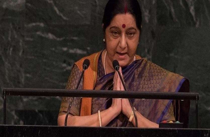 Sushma पाक को आतंकवाद की फैक्ट्री से संयुक्त राष्ट्र को सुधार की सलाह तक सुषमा स्वराज के पांच दमदार भाषण