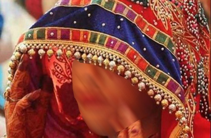 Three days after marriage, wife left her husband and went to maiden पति-पत्नी में हुआ कुछ ऐसा कि शादी के तीन दिन बाद पति को छोड़कर मायके चली गई पत्नी