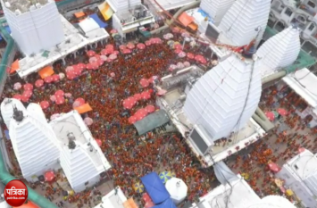 Watch Video Baba Baidyanath Dham Deoghar In Sawan Watch Video: सावन में 'बाबा बैद्यनाथ धाम' का अद्भुत नजारा, पहले कभी नहीं देखा होगा