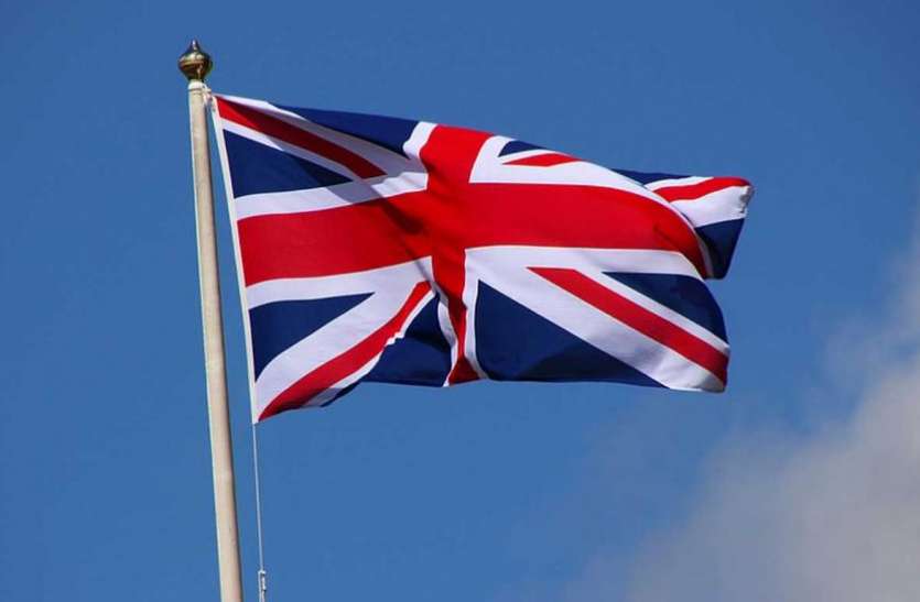 britain Flag ब्रिटेन ने अनुच्छेद 370 के हटने पर जताई आपत्ति, शांति बनाए रखने का आह्वान किया