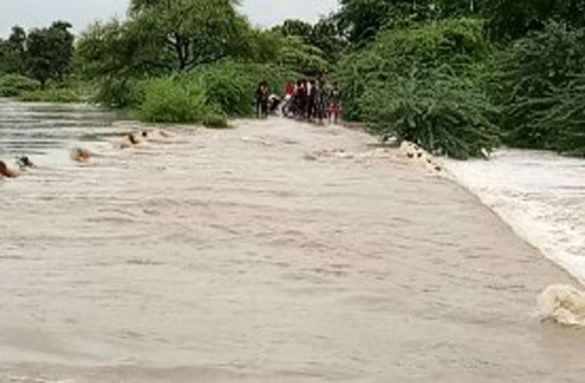 The cloud became stagnant due to heavy rain झमाझम बरसे मेघ तो आवागमन हो गया ठप