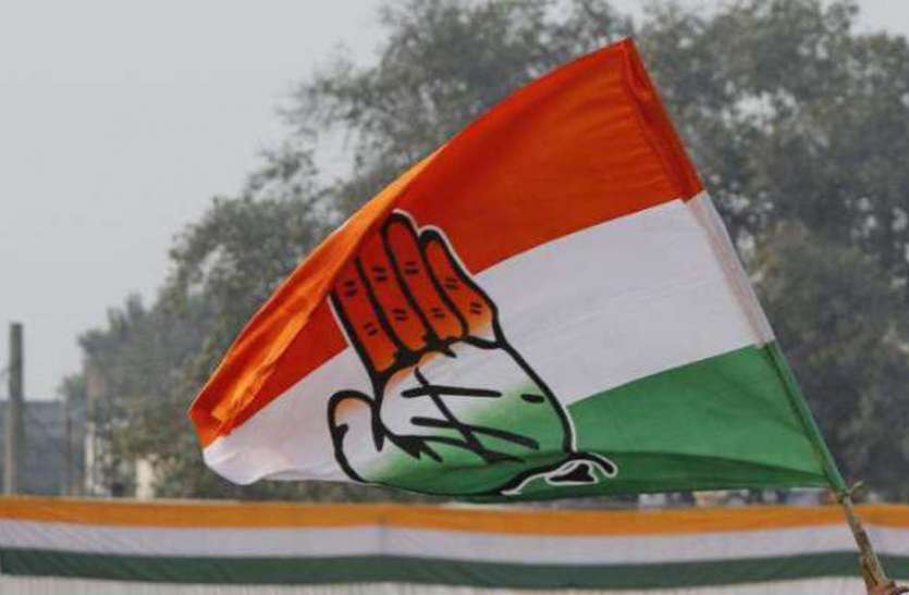 Congress भटकाव में कांग्रेस