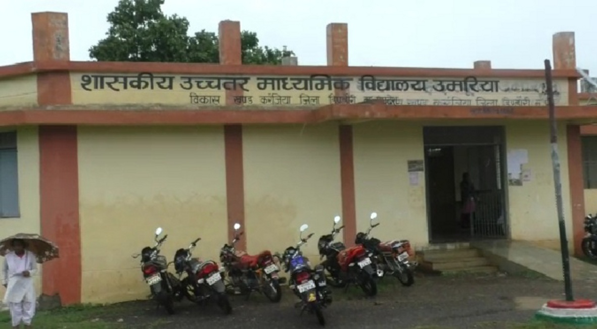 Villagers thirst of 10 million filter plant could not be extinguished छाता लगाकर शिक्षा ग्रहण कर रहे छात्र