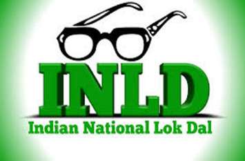 INLD: Party ended in uncle-nephew's grief चाचा-भतीजा के क्लेश में खत्म हो गई पार्टी.. आखिर हुआ क्या