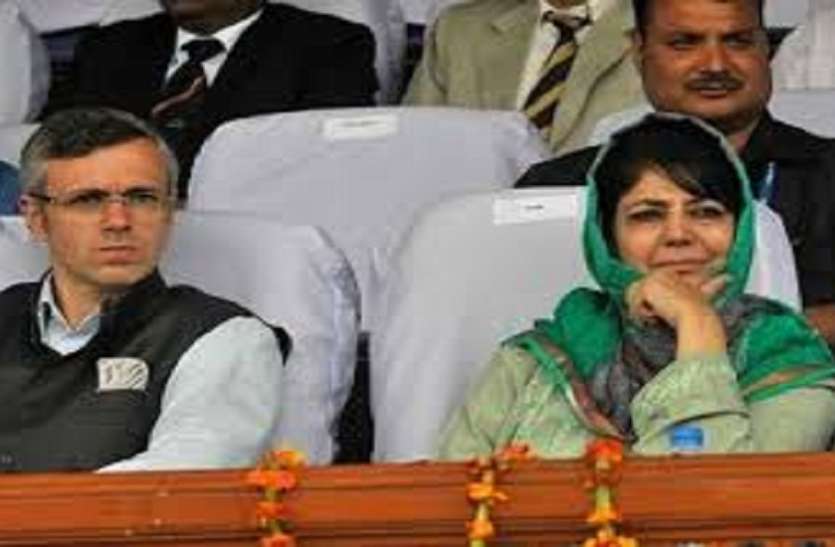 Mehbooba बिहार में महबूबा मुफ्ती और उमर अब्दुल्ला के खिलाफ देशद्रोह का मामला दर्ज