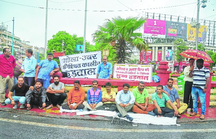 indore हड़ताल पर बैठे ओला ड्राइवर, भोपाल से आई कारों में की तोडफ़ोड